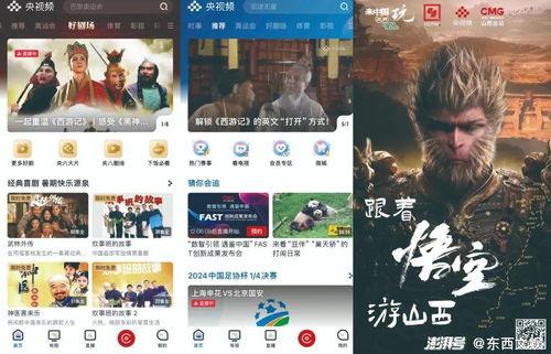 国产精品视频在线看,在线观看尽享视听盛宴